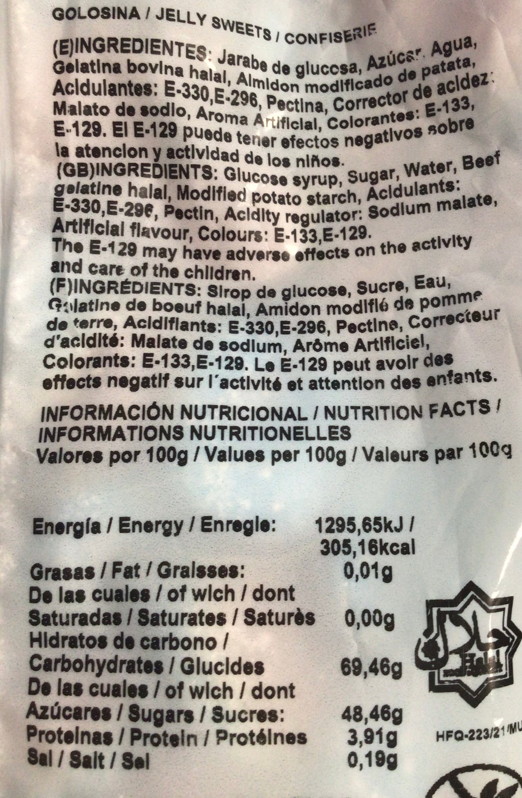 Fizzy Jelly Brains 250g